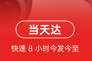 漠河机场货运航空货运公司【机场