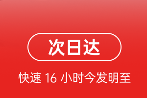 漠河机场货运航空货运 航空货运