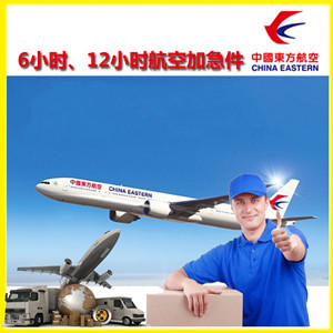 漠河机场货运公司谈空运的四大作用是什么